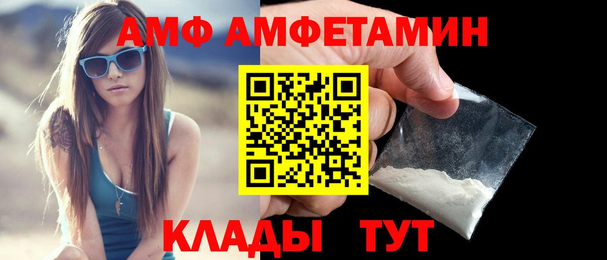 KRAKEN ONION  АМФ 97%  Вход с VPN  Кольчугино  АМФ 