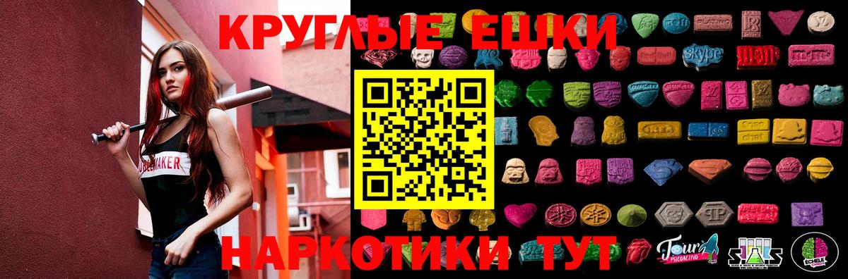 Экстази VHQ Кольчугино