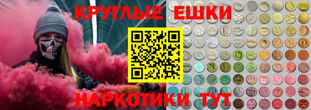 ОМГ ОМГ   ЭКСТАЗИ диски  Экстази  Вход с VPN  Ecstasy 250 мг  Кольчугино 