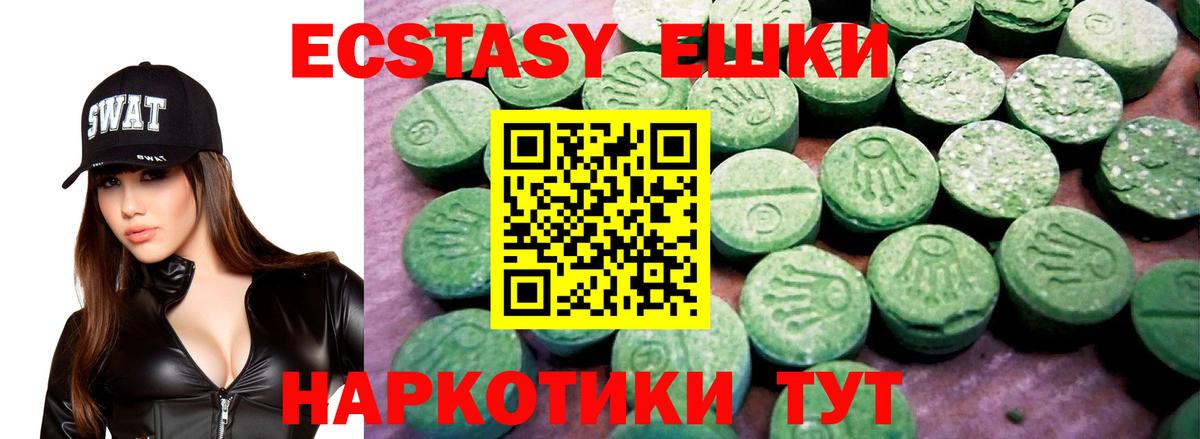 Бошки Шишки  ГАШ  Кольчугино  Вход с VPN  COCAIN  ЭКСТАЗИ  Меф МЯУ МЯУ кристаллы  Гашиш  Codein 