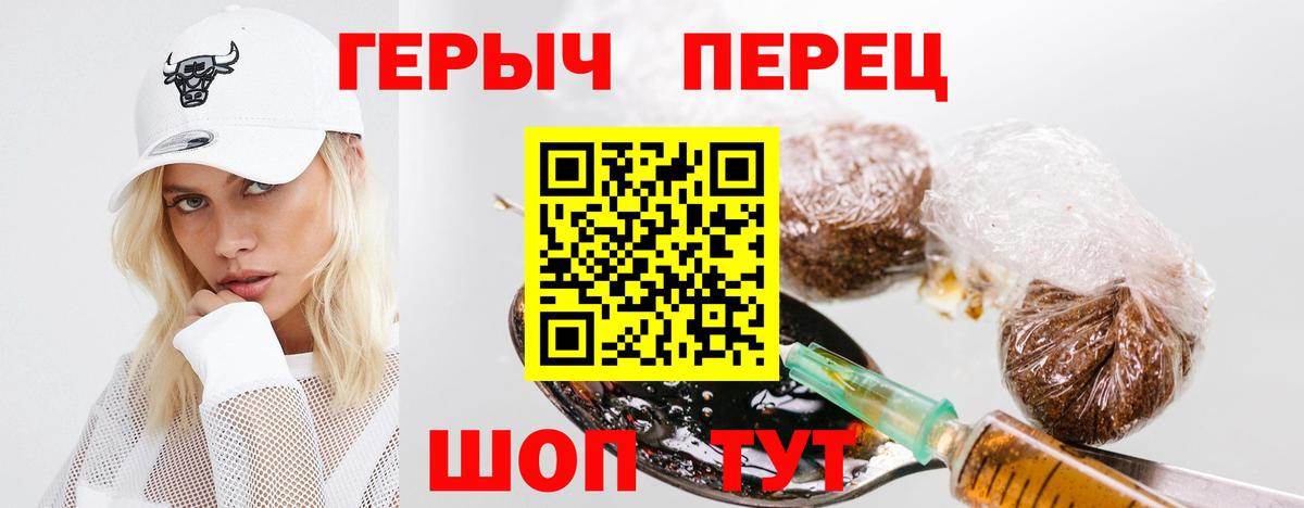 Героин афганец Кольчугино
