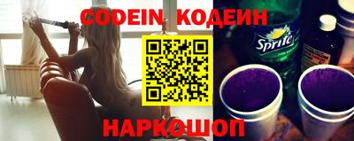 кокаин колумбия Комсомольск-на-Амуре