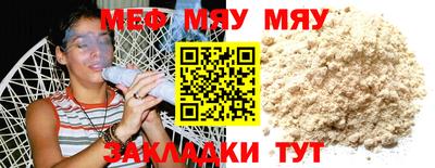 амф Конаково