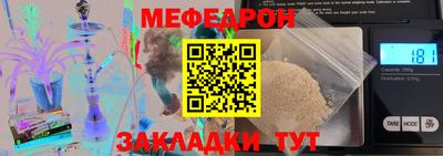 мдма Коммунар