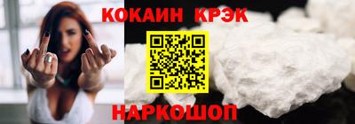 амф Конаково