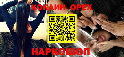 кокаин колумбия Комсомольск-на-Амуре