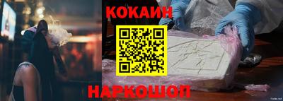 кокаин колумбия Комсомольск-на-Амуре