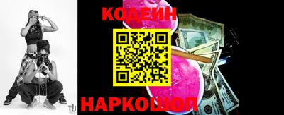 кокаин колумбия Комсомольск-на-Амуре