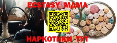 мдма Коммунар