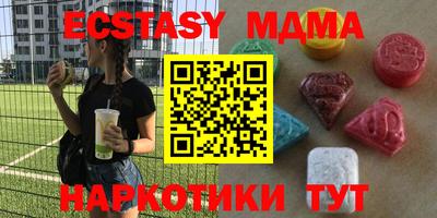 мдма Коммунар