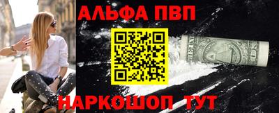 амф Конаково
