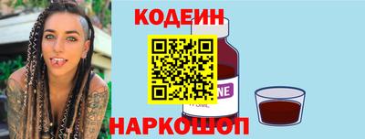 кокаин колумбия Комсомольск-на-Амуре