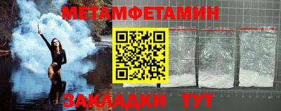 амф Конаково