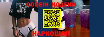 кокаин колумбия Комсомольск-на-Амуре