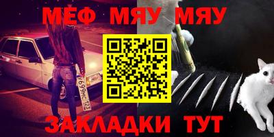 амф Конаково
