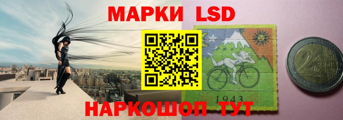 ЛСД экстази кислота  Вход с VPN  Лсд 25 экстази кислота  Кольчугино 