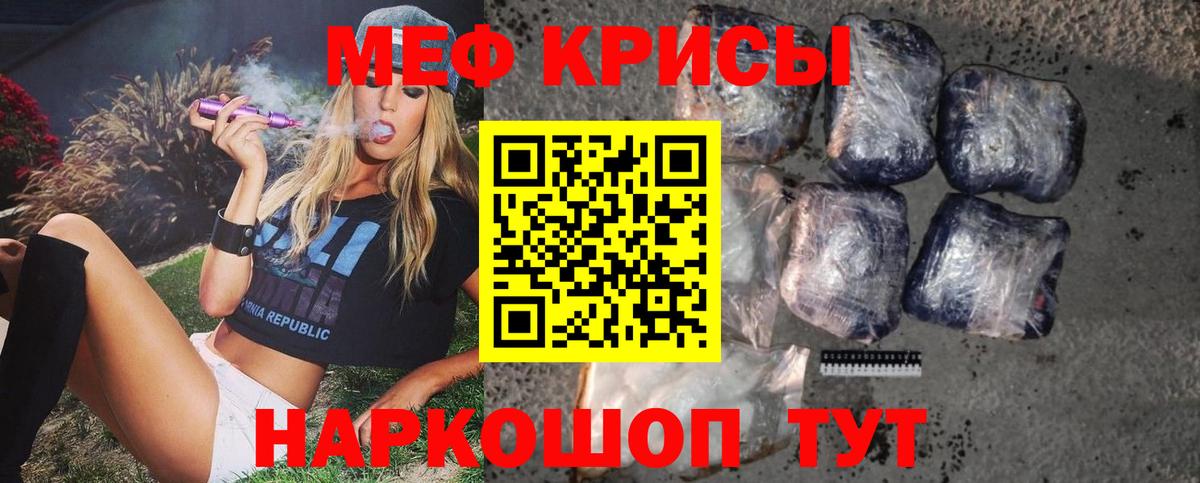 Мефедрон мука  Вход с VPN  Кольчугино  МЯУ-МЯУ 4 MMC 