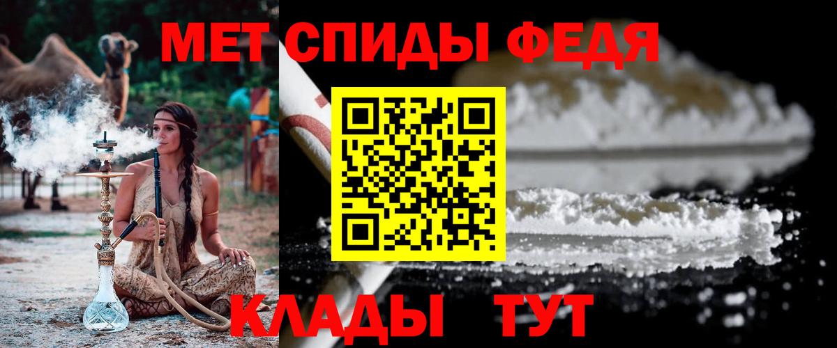 Кольчугино  МЕТАМФЕТАМИН Methamphetamine  Первитин  МЕТАМФЕТАМИН Methamphetamine  Вход с VPN 