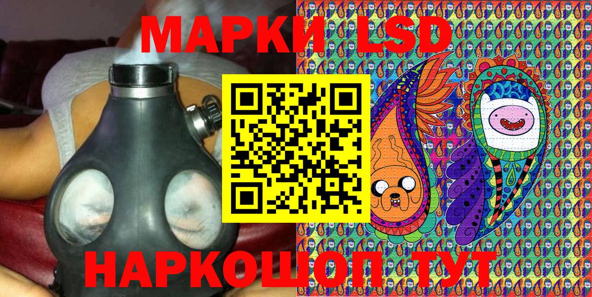 Марки 25I-NBOMe 1,5мг Кольчугино