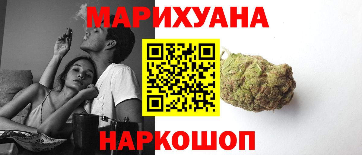Каннабис гибрид  Каннабис индика  Кольчугино  Вход с VPN 